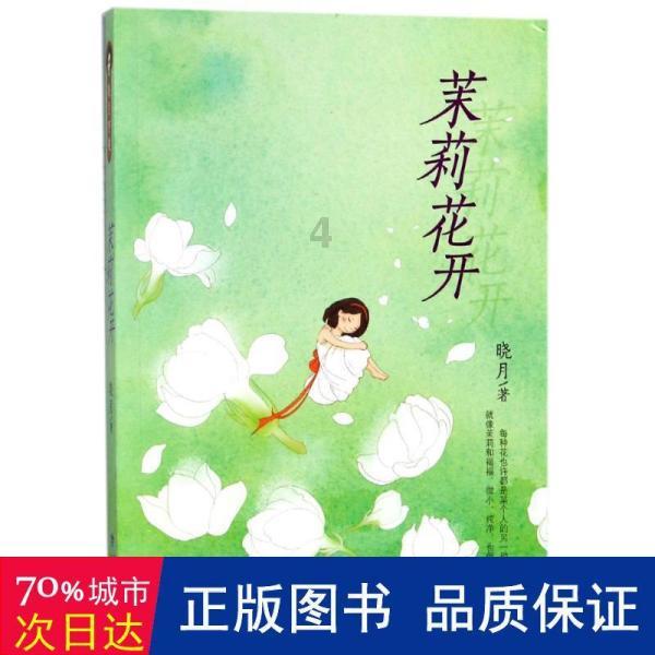 初中学历的女生学个蛋糕可以吗?知识星球平台,知识分享的好去处