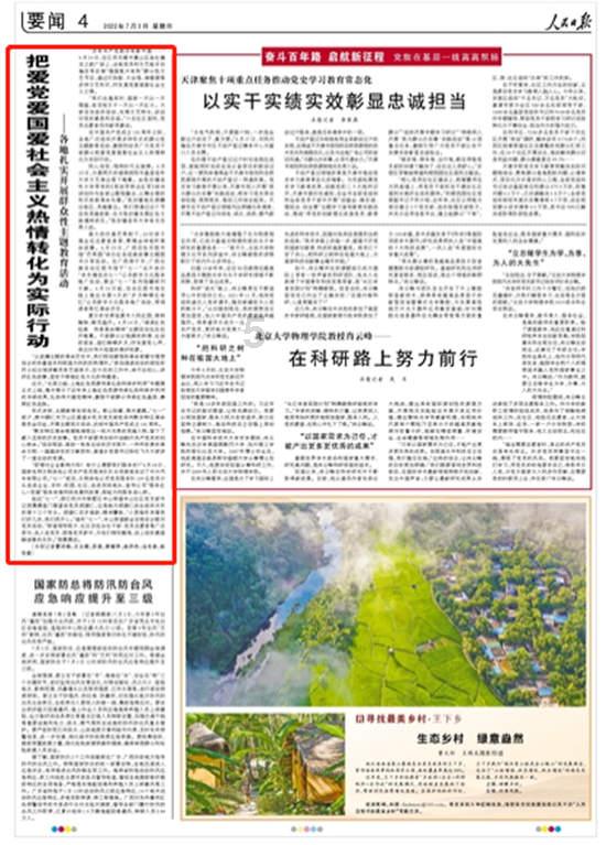 经纬度查询 网站游戏画面