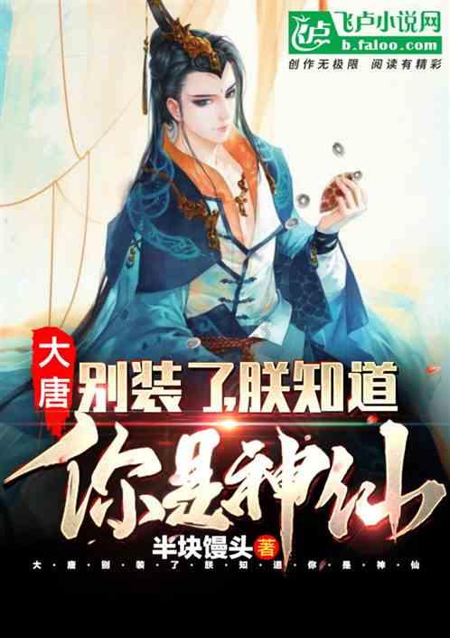 超三国无双2